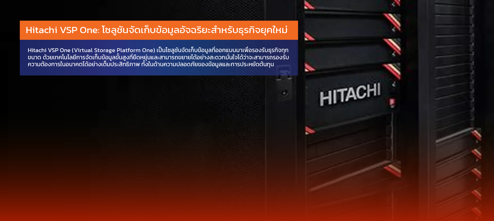 Head Banner